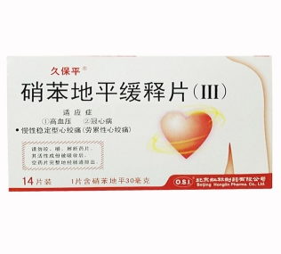 ������ƽ����Ƭ(��)(�ñ�ƽ)